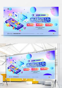 产品宣传广告设计模板下载 高效创意，尽在熊猫办公