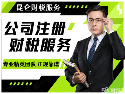 郑州企业服务全指南 从0元注册到软件开发的一站式解决方案