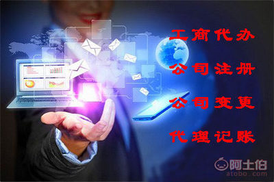 两江新区个体户一站式服务 从执照代办到注销全流程解析