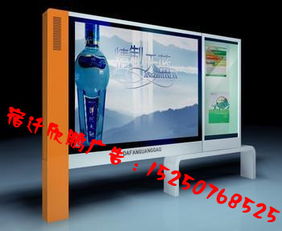 候车亭、阅报栏、指路牌制作与代理服务——欣鹏广告制品厂专业解决方案