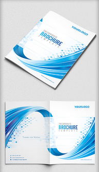 CDR广告公司宣传册 设计与模板指南